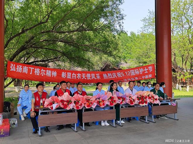 敬白衣天使凝聚社会温情开元棋牌沈阳爱心企业致(图5)