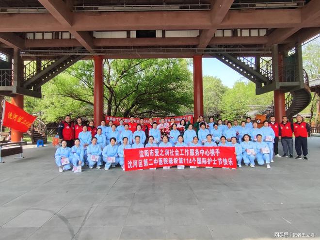 敬白衣天使凝聚社会温情开元棋牌沈阳爱心企业致(图6)