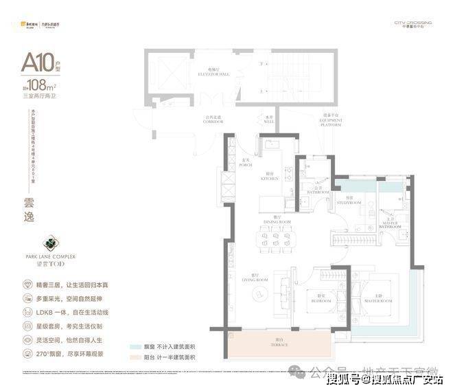 025华润中環置地中心望雲首页网站-价格户型ky开元棋牌华润中環置地中心望雲售楼处-2(图10)