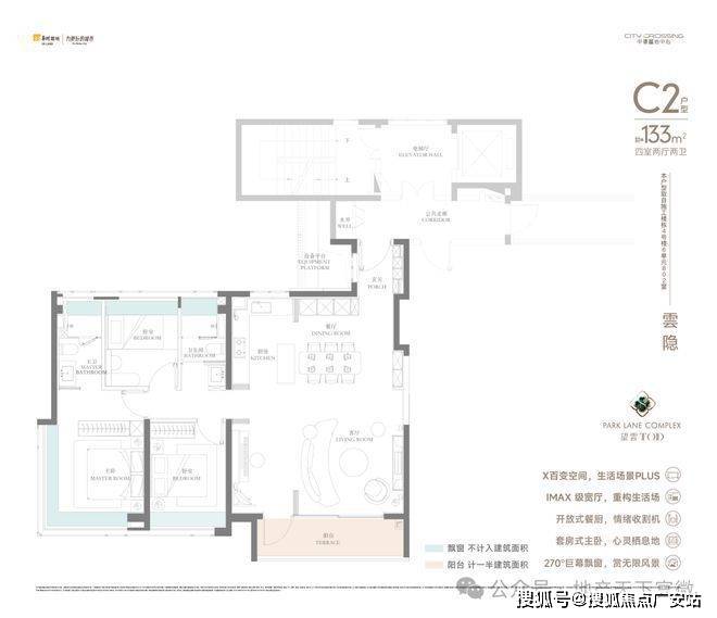 025华润中環置地中心望雲首页网站-价格户型ky开元棋牌华润中環置地中心望雲售楼处-2(图30)