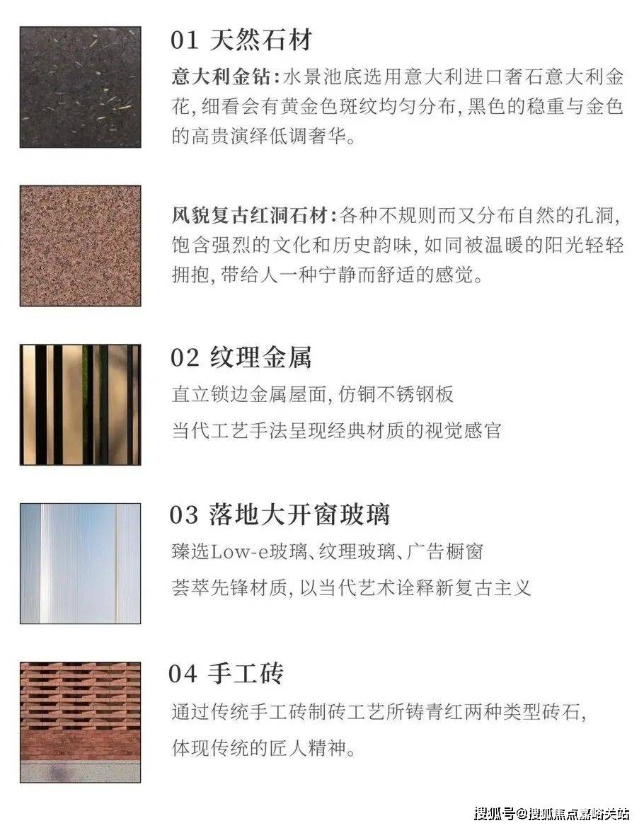 新价格 户型图-楼盘配套_容积率-小区环境_售楼处营销中心开元棋牌桐安里售楼处电话_(桐安里首页网站)-2025最(图8)
