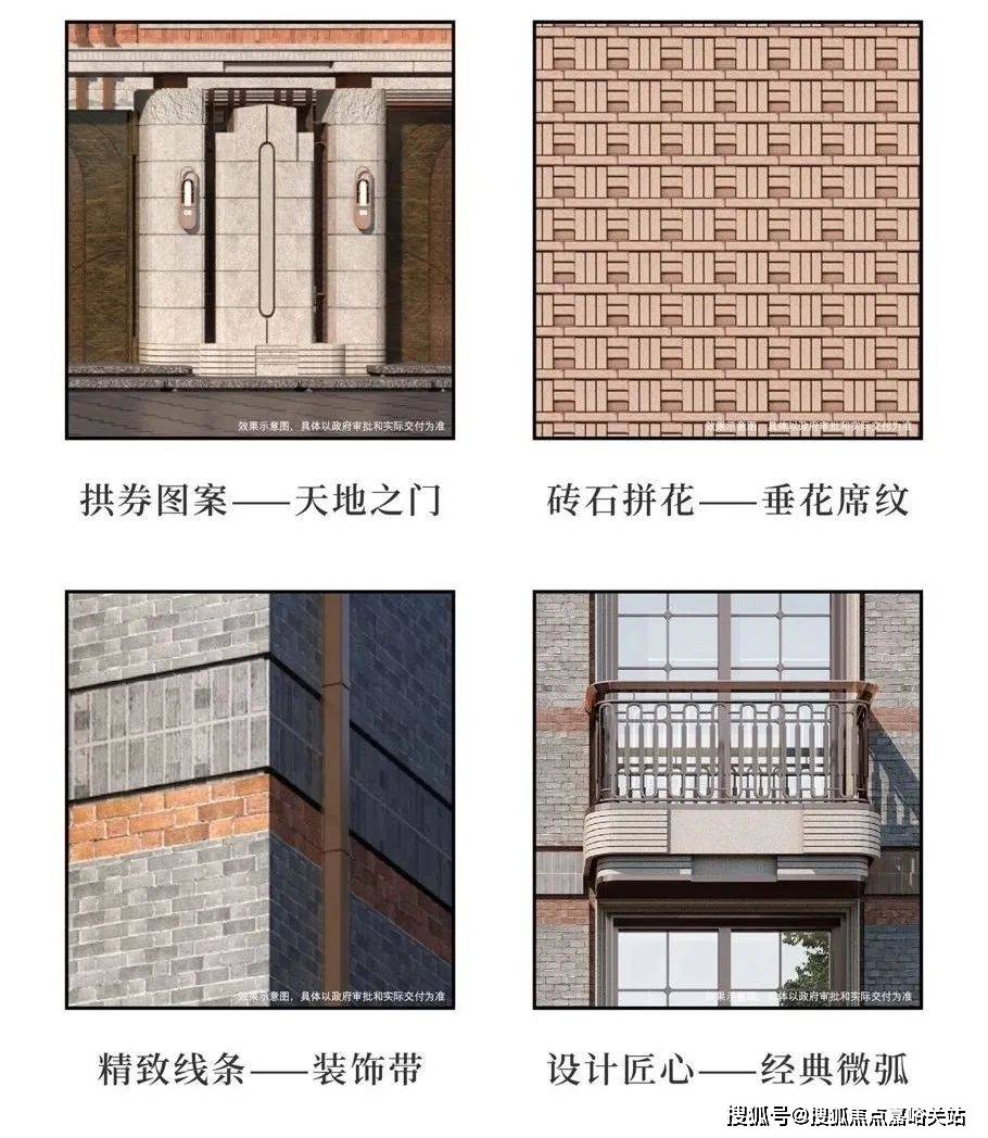 新价格 户型图-楼盘配套_容积率-小区环境_售楼处营销中心开元棋牌桐安里售楼处电话_(桐安里首页网站)-2025最(图15)