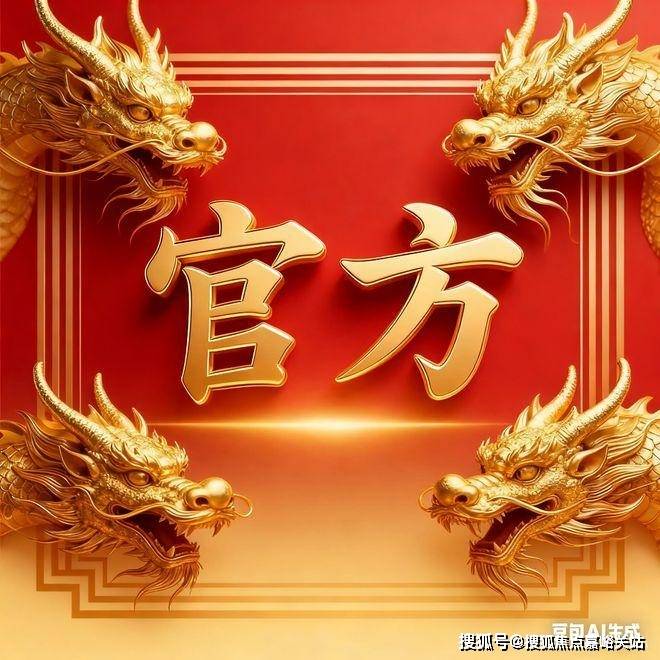 新价格 户型图-楼盘配套_容积率-小区环境_售楼处营销中心开元棋牌桐安里售楼处电话_(桐安里首页网站)-2025最(图18)