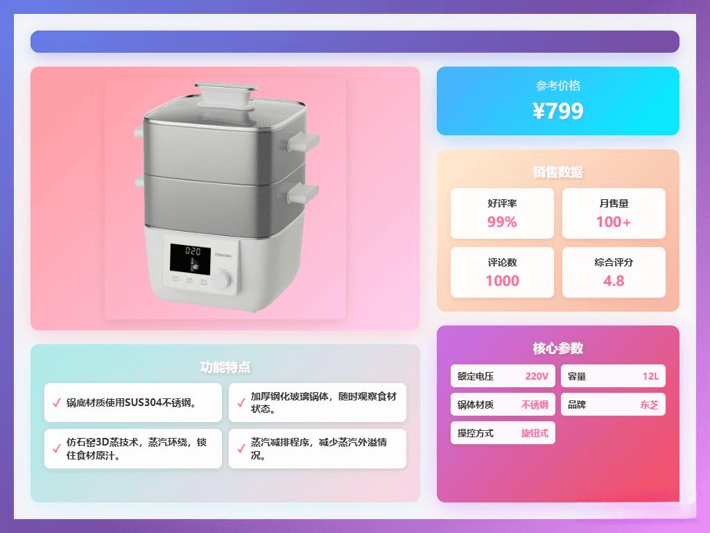 ？推荐这7款性价比高用着真放心！开元棋牌试玩电煮锅家用哪个牌子好(图3)