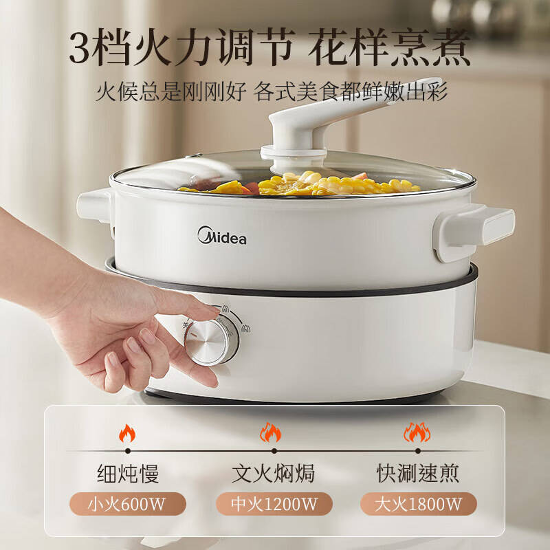 能电煮锅推荐：让烹饪变得更简单！开元棋牌试玩2025年必备多功(图3)