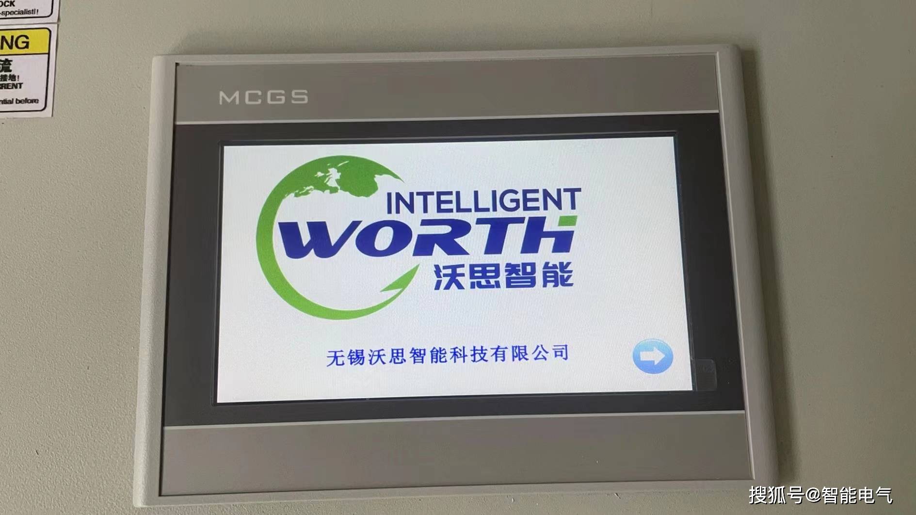 改造的投资预算方案沃思智能开元棋牌app停车场节能(图1) 改造的投资预算方案沃思智能开元棋牌app停车场节能(图1)