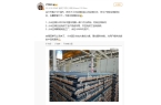 美菱引关注卢伟冰曾称小米空调工厂年内投产